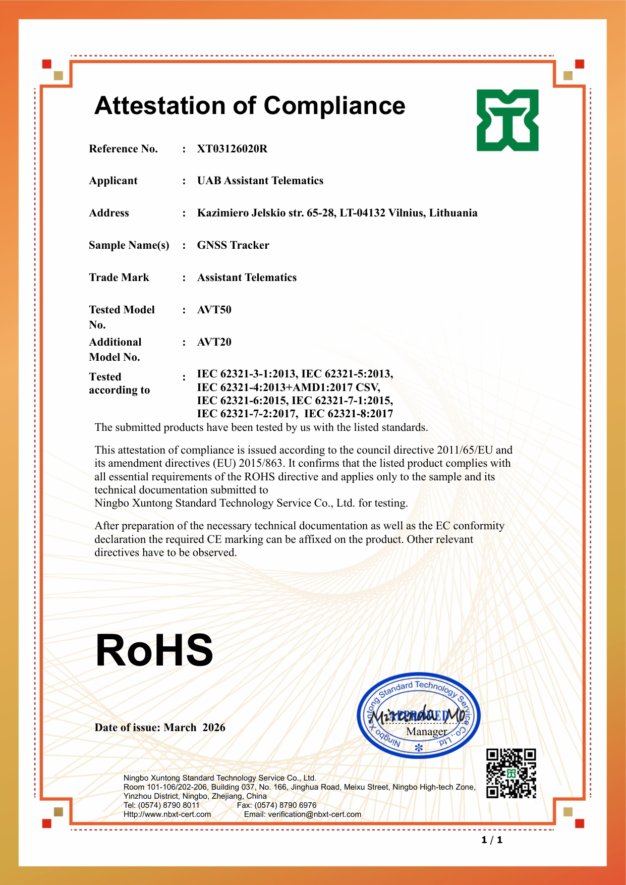 AVT20 — ROHS — Page 1 of 1